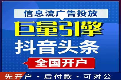 关键词竞价排名的秘密：看大企业如何玩转