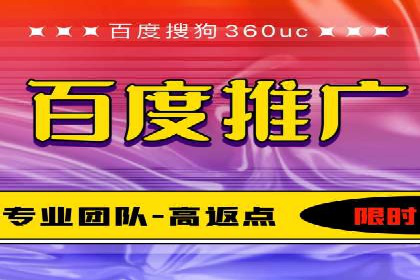 百度竞价排名案例：如何提升广告效果？