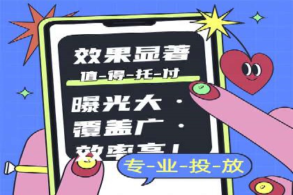 SEM外包如何助力教育行业实现营销突破