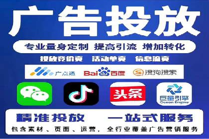 SEM竞价员实战案例：精准营销策略